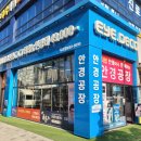 아이데코 양주옥정점 이미지