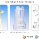 보조기나라 이미지