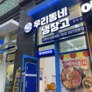 농가의아침  평촌점 이미지