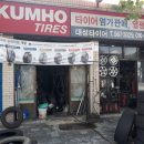 대성빵구 이미지