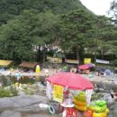 나오스펜션 이미지