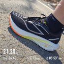 중국러닝화 카본화, 리닝 페이디안 5 챌린저 구매 / 개봉 / 21km 하프 개시 후기