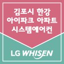 한강시스템