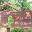 큰마루 - 영등포구 문래로 164 | 큰마루