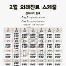 아이튼튼연합소아청소년과의원 이미지