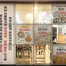 대왕물총칼국수 네이버블로그