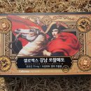강남태평양약국 이미지