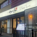 가좌1-05-032 | 인천 서구 순대국 맛집 추천 순대실록 가좌점 방문후기