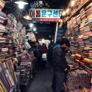 아톰문구센타 이미지