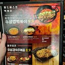 유한회사 진성 - 전주시 덕진구 | KIM-BOK-NAM BEER :: 시원한 살얼음 동동 떠있는 생맥주! 아 안주는 쏘쏘- [김복남맥주 선부점]