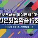 명심이용원