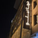 도나텔로 | [두바이 여행] 두바이 도나텔로 호텔 후기/Dubai Donatello hotel