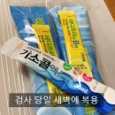 아이메드(i-med) 이미지