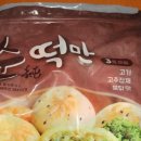 순떡 이미지
