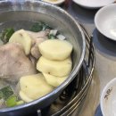 진옥화할매닭한마리