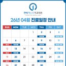 연세퍼스트치과의원 이미지