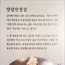 우장갈비