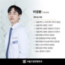 드림정형외과의원 이미지