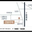 에스지씨이테크건설 주식회사 이미지