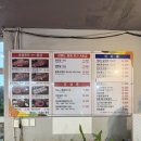 의정축산식당 네이버블로그