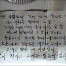 곤드레정식 이미지