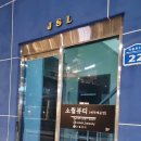 소월뷰티 이미지