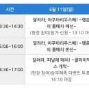 차룸