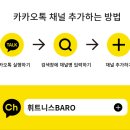 휘트니스BARO 이미지