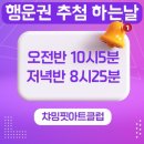 챠밍점핑클럽 - 상주시 상산로 353 | 챠밍점핑클럽