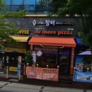 노모어피자원주 이미지