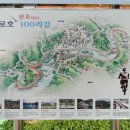 화천 산소길 자전거대여소 이미지