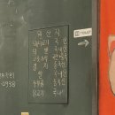 철만난맛고기 이미지