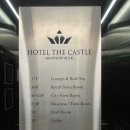 호텔 더 캐슬(방이1) 이미지
