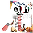 신명유치원 - 북구 | 신명유치원