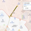 구로두산(아) 이미지