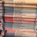 생각이크는동화 이미지