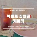 북문로1(남) 이미지