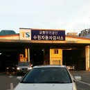 영우자동차정비마을 이미지