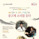 9월 문화가 있는 날 이미지