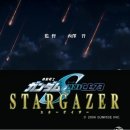 본편 건담SEED를 뛰어넘은 수작. 짧지만 우울하고 비극적인 외전 건담 SEED Stargazer 스타게이저 1화(브금有) 이미지