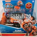 이안할인마트 이미지