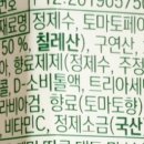 우일음료(주)