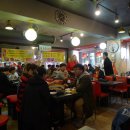 춘천한방닭갈비
