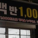 소천식당 이미지