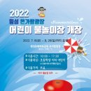 은가람 이미지