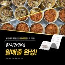 덮덮밥 - 성동구 금호로 102 | 덮덮밥