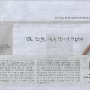 로포나