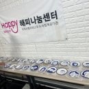 강동호커피연구소 이미지