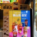 컴포즈커피포항대이점