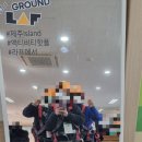 에이투어 하동한다사지점 | 라플라이] 엄마와 이모랑 함께하는 MZ제주투어 - 제주투어패스로 만원에 짚라인타기 (+65세이상 탑승...